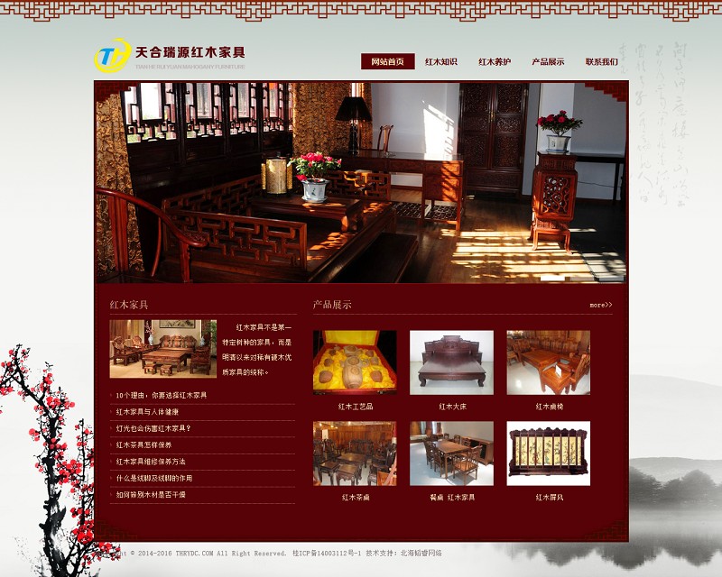 ���������Դ�tľ�W(w��ng)վ���O(sh��)�(xi��ng)Ŀ