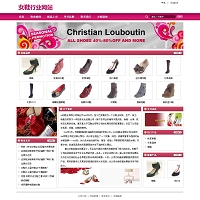 Ʒ��ŮЬ�W(w��ng)վ