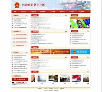 ĳ�^(q��)�����W(w��ng)վ