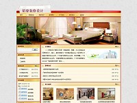 �b���b�˾�W(w��ng)վ2