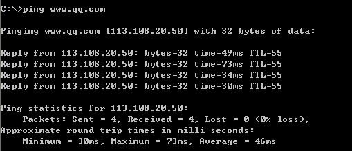 ping命令測試網站速度
